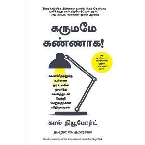 Deep Work: Rules for Focussed Success in a Distracted World NEW -- Cal Newport